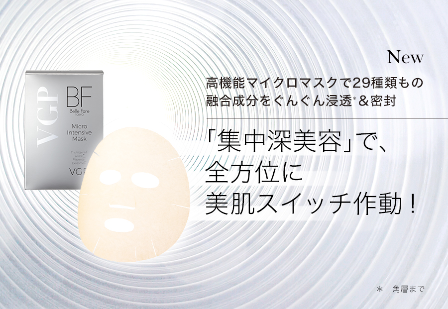 楽天市場】BelleFare ベルファーレ アスタCセラム : Belle Fare